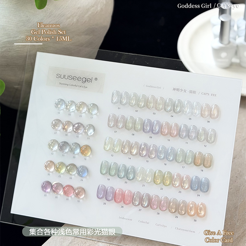 Sheer Cat Eye Gel Polish 30 Co - Resin Glitter Pack recensione e prezzo